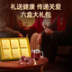同仁堂孢子粉 破壁灵芝孢子粉增强免疫力成人中老年孢子粉 术后礼品礼盒 蛇年限定【金色礼盒】含赠品实发2大礼盒装