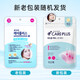Olive young invisible acne patch 102 patches are light and docile, absorb pus, isolate pollution and give it to girls