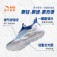 
Anta children's sneakers for men and women's children's shoes 2025 summer new product mesh breathable large mesh sweat-relieving running shoes [men's style] dust blue/sky blue/white 9906-1 33