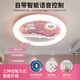 Menghu Chica Room Techo Luz Creative Unicorn Rainbow Princess Dormitorio Full Spectrum Eye Protection sin iluminación estroboscópica 9227 Pegasus Rainbow-Wuji Dimming + Mijia inteligente