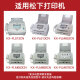 得印KX-FAC283ECN粉盒 适用松下FLM663CN/668CN/653CN/678CN墨盒KX-FL513CN/543CN/613CN复印机碳粉盒