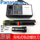 Panasonic wiederaufladbarer Schraubendreher EZ6220B Elektrischer Treiber EZ9221 Batterie EZOL11 Spannungswandler 220 Drehung 100 V