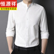 Hengyuanxiang Small Stand-Up Collar Cotton Cotton Cotton Men's 2025 Spring and Automne Long à manches blanches à manches