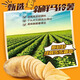 Pretty delicious potato chips snacks independent small package potato chips gift pack satisfying cravings snacks and casual biscuits whole box wholesale at the start of school season mixed 24 packs [five flavors] 480g