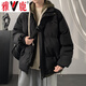 
Yalu fake two-piece cotton jacket men's winter loose casual thickened warm cotton jacket Japanese trendy hooded cotton jacket [9999] apricot color L (recommended 140-150Jin [Jin equals 0.5 kg])