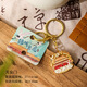 Beijing element keychain original design bag pendant pendant car keychain gift accessories small pendant Tiantan