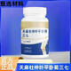 北京同仁堂全新升级加强版天麻当归杜仲叶平卧菊三七片高含量 [增强骨密度效果看的到]三百