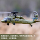Le nouveau K170 Black Hawk UH60L UH60L Hélicoptère à quatre canaux à quatre canaux Simulation à quatre canaux Aircraft à haute vitesse K170 HENCOPTERRE BLACK HAWK [SET TO FLOY] CHANGWAN - SAN ELECTRICAL SEND BELLE + 1 TOW 4 Charger