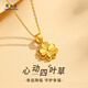 Chow Tai Sang gold necklace pure gold four-leaf clover pendant female gold necklace Valentine's Day birthday gift for girlfriend, wife and mother pure gold pendant about 0.5-0.65g free S925 silver chain