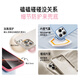 Besie [Food Grade Liquid Silicone] Suitable for iPhone16promax Mobile Case Apple 16ProMax Magnetic Suction Case MagSafe MagSafe Magnetic Charging Anti-fall Ultra Thin Protection Case