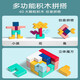 Green Field Ke toy Tetris building block puzzle for children aged 3 to 6 years old toys intelligence development brain-use birthday gift for children. Oversized Tetris + [beech magnet] 11 digital train