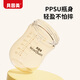 Beingmate baby anti-colic ppsu bottle 0-3 months premature newborn baby imitation breast milk eccentric weaning nipple