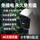 神眸充电4g终身免流量摄像头无网可用无线监控家门口入户用室外免插电打孔磁吸手机远程带夜视高清 BC4