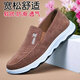 Changxiang Huili Altes Peking-Stoffschuhe Herren atmungsbezogene dicke Sohle weicher Sohle mittleren und älteren Vaterschuhe Leichte nicht rutschgröße große Gelegenheitsschuhe schwarze Einzelschuhe 826 Frühlings- und Herbststil 40 bequem und atmungsaktiv und atmungsaktiv