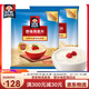 桂格即食燕麦片1478g*2袋原味谷物冲饮冲调营养早餐代餐食品免煮 桂格1000g*3袋