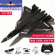 Yunya Drone Anti-Collision Children's Remote Aircraft Helicópter de espuma de cuatro ejes Fighter Boys Juguetes Regalos para juguetes para niños. Double Electric SU 57-Red Water IMPERIT y Fall Resistant. Regalos navideños para niños para niños