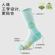 Lishi Tennis Socken Badminton Sporttuch Socken Frauen mit mittlerer Röhre Langrohr mit langem Röhrchen-nicht-Rutsch-Außenverschleiß niedlich [5 Paare] Farbauswahl 6195-Sport und Fitness Matching