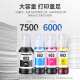 Printing Beauty es adecuada para Epson Epson 002 Ink L4166 L4167 L4168 Suplemento de color negro de impresora L4169 Tinta especial 002 Ink [un juego de 4 colores]