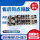 
Suitable for Little Swan washing machine computer board TB60/65/70/75/80-Q1098(S) motherboard circuit cable A style five sockets