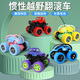 El auto de escalada inercial de la escalada inercial de los niños de Xingzhao para el automóvil de cuatro ruedas Rolling Car Baby Derrot Scooter 9929C Vehículo de saneamiento inercial verde (1 aleatorio)