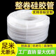 
XMSJ whole roll silicone tube hose with high temperature and high pressure anti-aging silicone rubber water pipe 2345678910mm 2*4840 meters