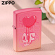 
ZIPPO EDGE lighter in love until death Zhi Baojuncan gives her boyfriend a gift to her. In love until death [New machine has no oil] TC9901CY