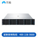 Yuannao NF5280A7 Inspiration Information AMD Server Multi-Core-Hochleistungs-Computing-Modell 2*9754/128G/2*960G/Nein GPU enthalten