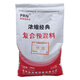 Purina Suzhou Purina pig feed 4% medium pig premix pig farm concentrated fattening pigs can add fish meal 4% medium pig premix 20kg