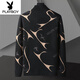 Playboy (Playboy) Chaqueta de cárdigan de punto para hombres suéter de primavera y otoño nuevo tendencia tortuosa y versátil delgada otoñal