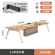 Ximulai conference table long table office desk and chair combination long table conference room table 3.2 meters conference table