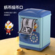 
Ultraman Tiffany Superman Piggy Bank Children's Toys 3-6 Years Old Boy Key Lock Piggy Bank Large Capacity Birthday Gift