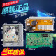 Adecuado para la placa de computadora de la lavadora Haier tablero de la placa base del controlador de la placa base EG80B829G Tablero de visualización original