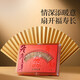 President Beijing Tongrentang Cordyceps sinensis 7 grams about 35 Cordyceps gift boxes to give gifts to elders and parents