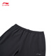 Li ning bingsi pantalones deportivos pantalones de secado rápido verano de cuatro lados de cuatro lados de cuatro lados pantalones de acondicionamiento físico transpirable aykv751