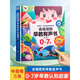 JD.com delivers an early childhood education audiobook that can speak. Suitable for children aged 0 to 3-6-8, Chinese, English, Cantonese learning machine. The unbreakable baby's speaking book enlightenment finger-reading and sounding audio picture book children's books [Tang Poetry Early Education] The fifth generation of New Year Red + 300 Tang Poems Hardcover Edition