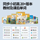 Dushulang Dushulang Learning Machine English Listening Treasure AI Precision Learning Repeater Walkman Learning Machine Chinese English Learning Improvement Tool Listening Large Screen Oral Practice Machine New M7-Textbook Synchronization + General Studies + 32G Standard Edition