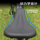 Coussin / selle géante de vélo de montagne 24 ATX810 / 830/860 CUCHION DE SEAT BICYLEMENT