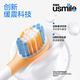 usmile笑容加 电动牙刷头 呵护儿童稚嫩牙龈 儿童MINI缓震全效清洁款-2支装 适配usmile儿童牙刷