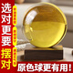 Nazhixuan Cyclotrix Ball White Green Purple Blue Pink Feng Shui Ornaments Zhaocai Man-made Transparent Glass Ball Natural Raw Stone Transport Natural Crystal Ball Yellow 9209