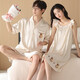Fuxinkang (Fuxinkang) Pareja de seda de hielo Pajamas Summer de manga corta de verano masculino camisón delgado y limbreño para mujeres casuales y puede usar ropa casera fuera de GLQ-6210 2XL-Mujeres [altura 170-178-peso 140-160