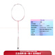 
VICTOR assault series TK-SR Badminton racket Sakura Blade offensive type (heavy head and hard rod) entry-level men and women Sakura Blade TK-SR [white line] + hand glue *1 + shot 4U/G5 26 lbs (amateur intermediate)