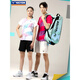 Victor Victory Badminton Bag Rectangular Bag Club Club Series Men et femmes Sac à main de grande capacité BR6219 Authentique BR6219-R PARROT GREEN BR6219-R
