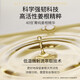 滋源护发素柔顺修护无硅油干枯补水烫染改善毛躁生姜防断发膜200ml 生姜强韧防断发护发素 200ml*1支