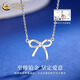 China Gold (CHINA GOLD) Bow Platinum Necklace for Women PT950 Platinum Pendant Clavicle Chain Wedding and Birthday Gift for Girlfriend and Wife PT950 Platinum Bow Necklace About 3.5g