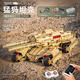 LEGO 2025 Neues groß angelegte Start-Fernbedienung Mammut Tank versammelte Kinderspielzeug für Jungen Geburtstagsgeschenke kompatibel mit neuen Produkten 25 neue Modelle Mammut X Tanks [6 Militär