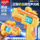 JEPPE children's toy gun electric sound and light submachine gun milk dragon music hand gun electric 2-3-5 year old baby Christmas gift