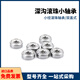 
BAF miniature bearings 682 683 684 685 686 687 688ZZ-SS E J Yiheda- BAF684ZZ