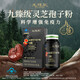 Infinite Neng Tangcheng Beijian Break Wall Ganoderma Lucidum Spore Powder Capsules for Adults, Middle-aged and Elderly Enhanced Immune Spore Oil Nutritional Tonic Products Ganoderma Lucidum Spore Powder 40 capsules * 3 bottles + 3 bottles of ginseng red deer antler capsules