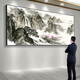 菲伦美2024年新款客厅挂画山水沙发背景墙装饰靠山图中堂壁画办公室字画 背有靠山CT-3887 【哑面油画布】免打孔 尺寸：320*130cm黑框