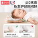 New Andai Baby Pillow Shaping Pillow Newborn 0-1-3 Years Old Shaping Pillow Breathable Pillow Baby Shaping Pillow Upgraded Silicone Pillow Core Rabbit Magician Animal